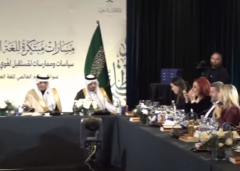 Kremtohet në Tiranë Dita Ndërkombëtare e Gjuhës Arabe