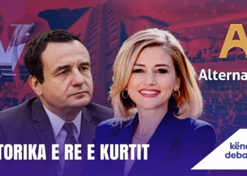 Emisioni “Këndi i Debatit” 12.12.2025