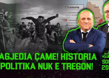 “Matrix” 29.12.2025