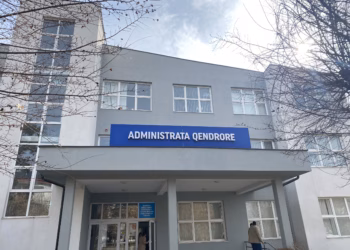 ShSKUK shpreh ngushëllime për vdekjen e ish-drejtorit të QKUK-së, Ali Sadriu