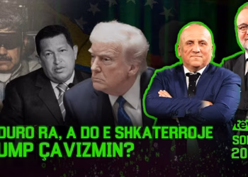 “Matrix” 05.01.2026