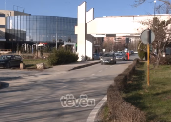 Rritja e tarifave – Pagesa për hyrje në QKUK, nga 50 cent në 1 euro