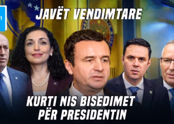 “Ditari”- 16.02.2026