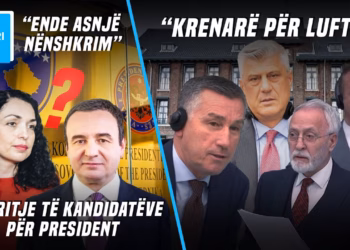 “Ditari”- 18.02.2026