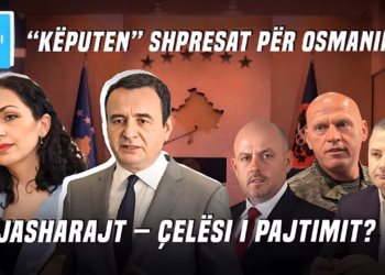 “Ditari”- 25.02.2026