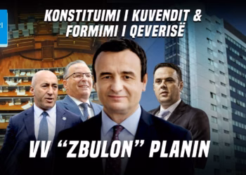 Emisioni “Ditari” 10.02.2026