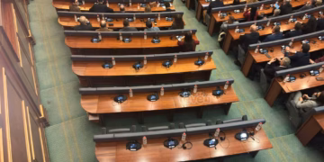 Lista Serbe mungon në seancën për amendamentet kushtetuese