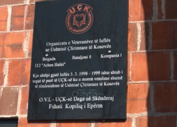 Pllakë përkujtimore për shtëpinë ku veproi shtabi i togut të parë të UÇK-së
