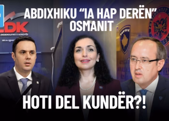 “Ditari”- 12.03.2026