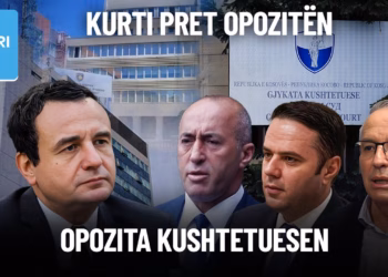 “Ditari”- 16.03.2026