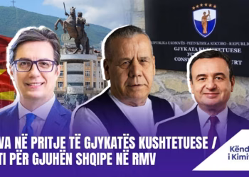 “Këndi i Kimit”- 18.03.2026