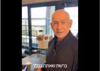 “Po vdes për kafe”- Netanyahu shfaqet në publik pas raportimeve për vdekjen e tij