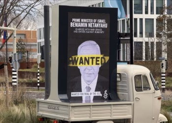 Islanda dhe Holanda i bashkohen çështjes për gjenocid kundër Izraelit në Gjykatën Ndërkombëtare të Drejtësisë