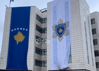 Kuvendi emëron anëtarët e Bordit të AKP-së