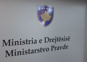 Ministria e Drejtësisë mohon akuzat e Bajramit për shkelje ligjore në rekrutime