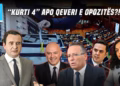 “Ditari”- 18.05.2026