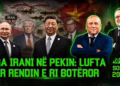 “Matrix”- 25.05.2026