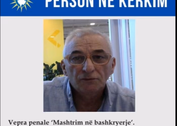 Policia kërkon ndihmën e qytetarëve për identifikimin e një të dyshuari për mashtrim