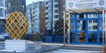 ​ZKA nis auditimin e sistemit për menaxhimin e barnave dhe pajisjeve mjekësore
