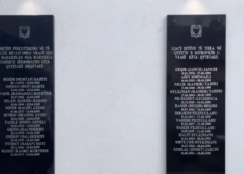 Shtëpia në Lagjen e Boshnjakëve ku u vranë 11 civilë shndërrohet në muze