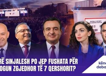Emisioni “Këndi i Debatit” 03.06.2026