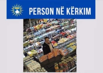 Policia kërkon ndihmën e qytetarëve për identifikimin e një personi