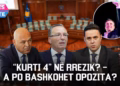 “Mesditë”-10.06.2026