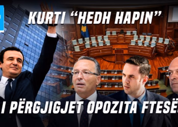“Ditari” 09.07.2026