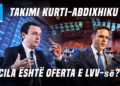 Ditari: 10.07.2026