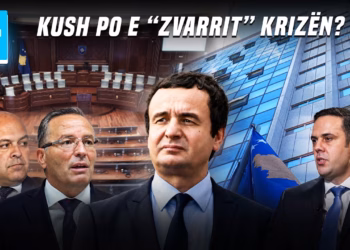 “Ditari”- 20.07.2026