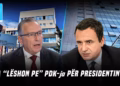 “Ditari”- 29.07.2026