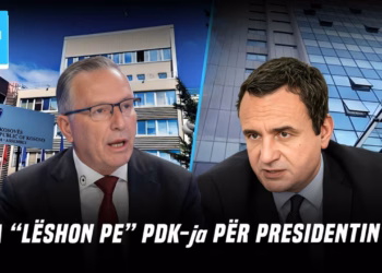 “Ditari”- 29.07.2026