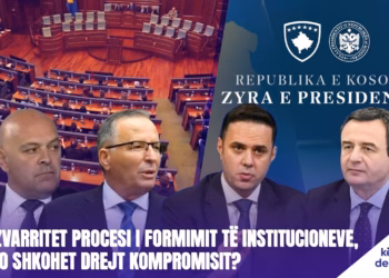 “Këndi i debatit”- 21.07.2026