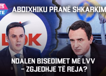 “Mesditë”- 16.07.2026