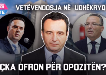 “Mesditë”- 17.07.2026