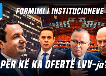 Emisioni “Ditari” 08.07.2026