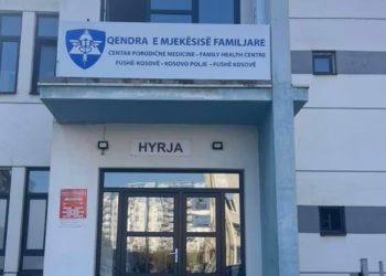 QKMF në Fushë Kosovë pa material për analiza