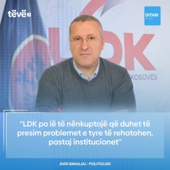 sm