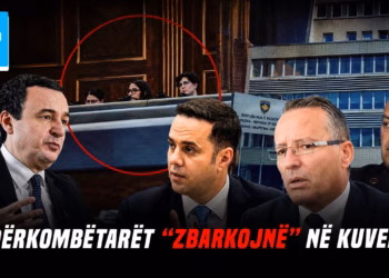 Ditari: 28.08.2026