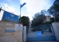 Izraeli sekuestron qendrën e trajnimit të UNRWA-së në Jerusalemin Lindor të pushtuar