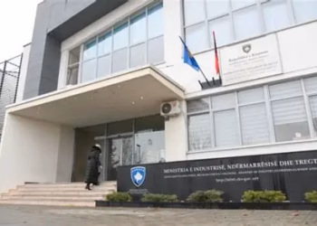 MINTI njofton se ueb-faqja e Konsumatorit, është bërë cak i sulmit kibernetik