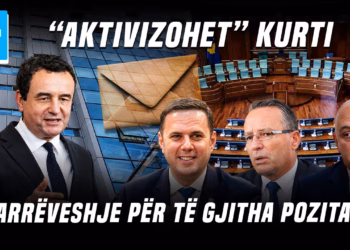 “Ditari”- 03.08.2026