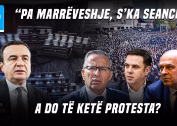 “Ditari” 11.08.2026