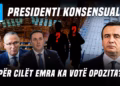 “Ditari” 19.08.2026