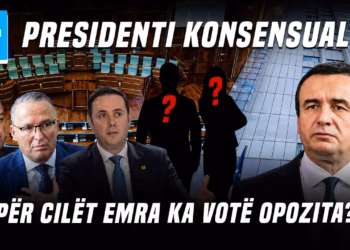 “Ditari” 19.08.2026