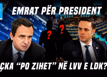 Ditari: 21.08.2026