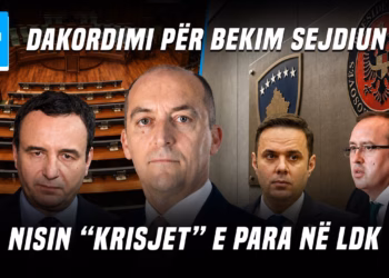 “Ditari”- 31.08.2026