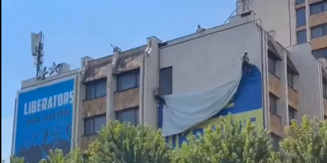 Largohet flamuri gjigant i Ukrainës që ishte i vendosur në qendër të Prishtinës