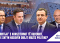 Emisioni “Këndi i Debatit” 11.08.2026