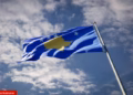 ​Ish-diplomatët: Kosova duhet ta shfrytëzojë OKB-në për të adresuar çështjen e Speciales